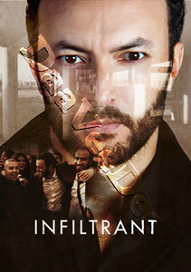 The Intruder | Infiltrant  |   DVD